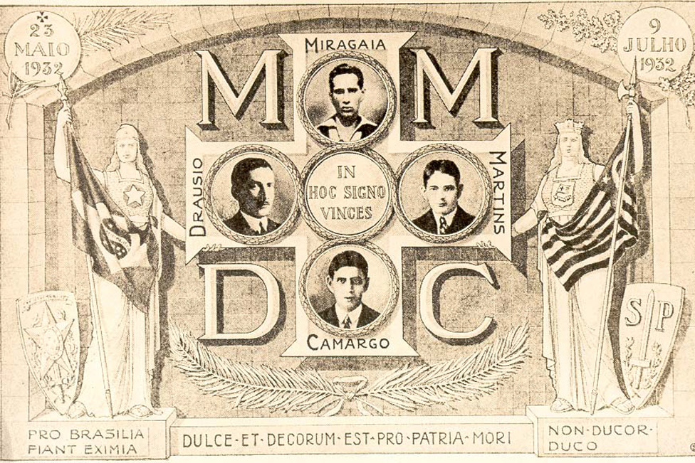 MMDC