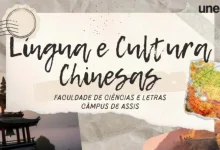 A Unesp de Assis inova com a aprovação do 1º curso de Bacharelado em Língua e Cultura Chinesa da América Latina. Saiba mais sobre a dupla diplomação e vagas para 2026.