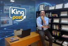 King post