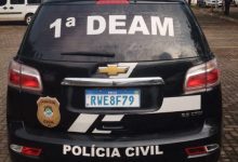 deam ms
